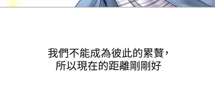 《补习街》漫画最新章节第132话免费下拉式在线观看章节第【93】张图片