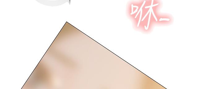 《补习街》漫画最新章节第149话免费下拉式在线观看章节第【118】张图片