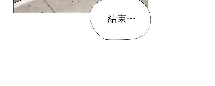 《补习街》漫画最新章节第181话免费下拉式在线观看章节第【15】张图片