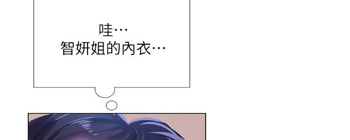 《补习街》漫画最新章节第151话免费下拉式在线观看章节第【53】张图片