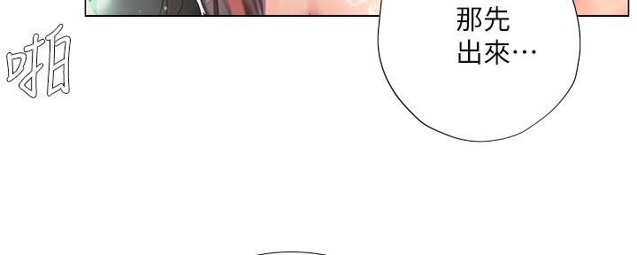 《补习街》漫画最新章节第160话免费下拉式在线观看章节第【45】张图片