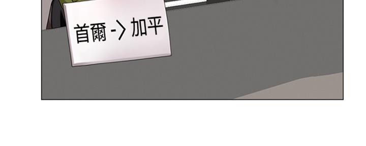 《补习街》漫画最新章节第194话免费下拉式在线观看章节第【69】张图片