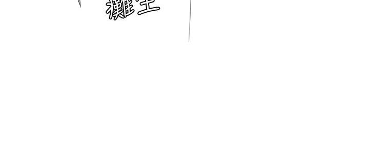 《补习街》漫画最新章节第161话免费下拉式在线观看章节第【41】张图片