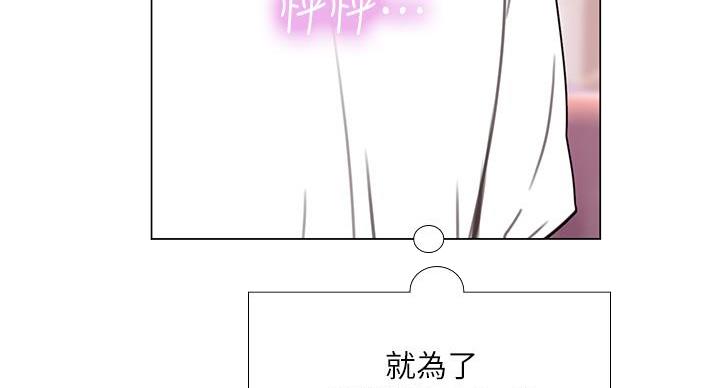 《补习街》漫画最新章节第201话免费下拉式在线观看章节第【56】张图片