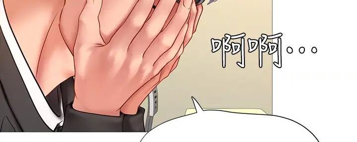 《补习街》漫画最新章节第184话免费下拉式在线观看章节第【21】张图片