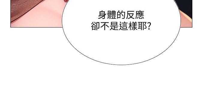 《补习街》漫画最新章节第188话免费下拉式在线观看章节第【164】张图片