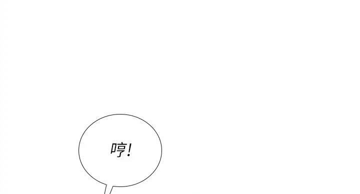 《补习街》漫画最新章节第198话免费下拉式在线观看章节第【84】张图片