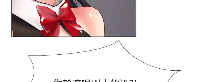 《补习街》漫画最新章节第143话免费下拉式在线观看章节第【158】张图片