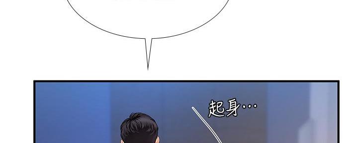 《补习街》漫画最新章节第170话免费下拉式在线观看章节第【29】张图片