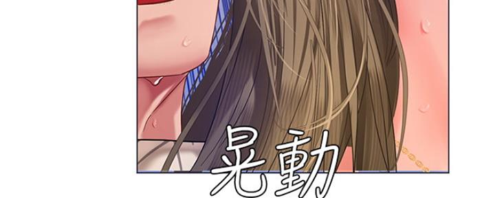 《补习街》漫画最新章节第128话免费下拉式在线观看章节第【40】张图片