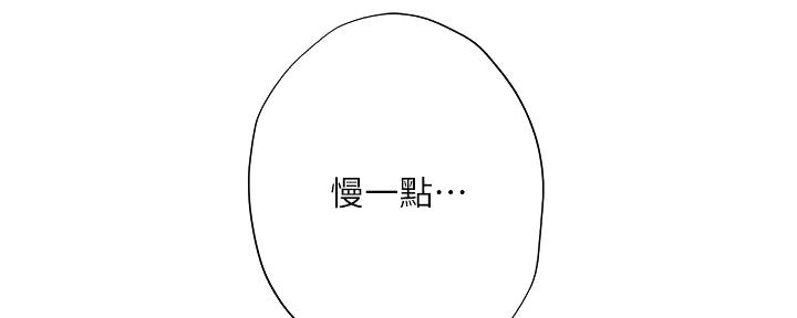 《补习街》漫画最新章节第188话免费下拉式在线观看章节第【99】张图片