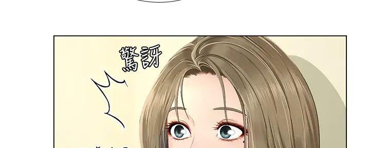 《补习街》漫画最新章节第192话免费下拉式在线观看章节第【93】张图片