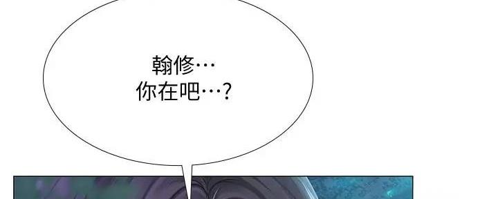 《补习街》漫画最新章节第158话免费下拉式在线观看章节第【64】张图片