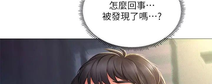 《补习街》漫画最新章节第189话免费下拉式在线观看章节第【98】张图片