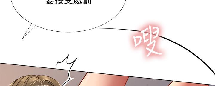 《补习街》漫画最新章节第153话免费下拉式在线观看章节第【12】张图片