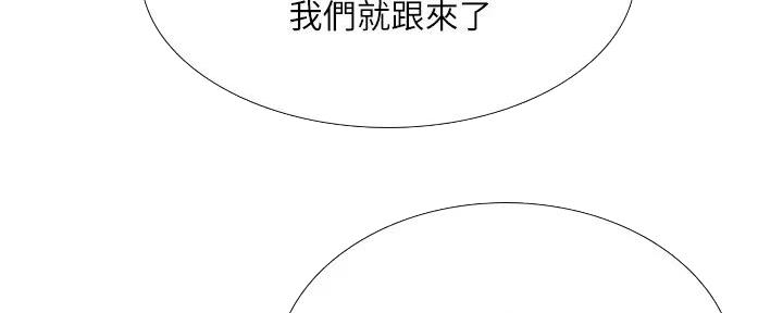 《补习街》漫画最新章节第191话免费下拉式在线观看章节第【65】张图片