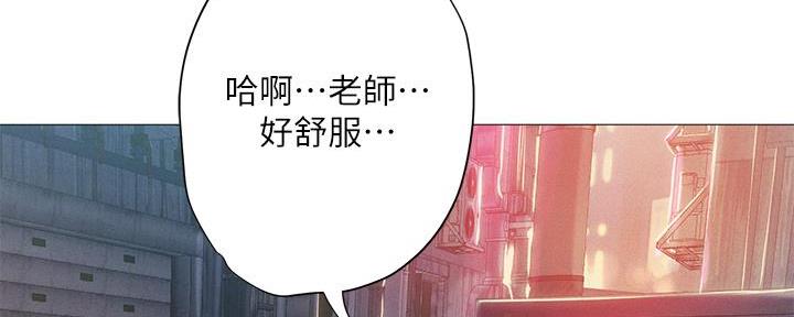 《补习街》漫画最新章节第188话免费下拉式在线观看章节第【102】张图片