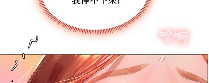 《补习街》漫画最新章节第188话免费下拉式在线观看章节第【35】张图片