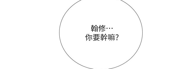 《补习街》漫画最新章节第160话免费下拉式在线观看章节第【10】张图片