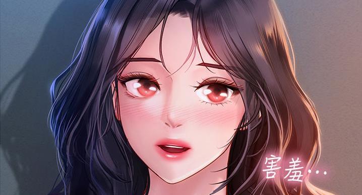 《补习街》漫画最新章节第201话免费下拉式在线观看章节第【46】张图片