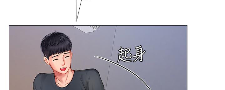 《补习街》漫画最新章节第150话免费下拉式在线观看章节第【114】张图片