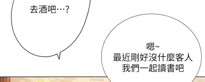 《补习街》漫画最新章节第139话免费下拉式在线观看章节第【60】张图片