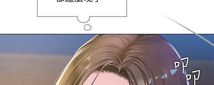 《补习街》漫画最新章节第168话免费下拉式在线观看章节第【128】张图片