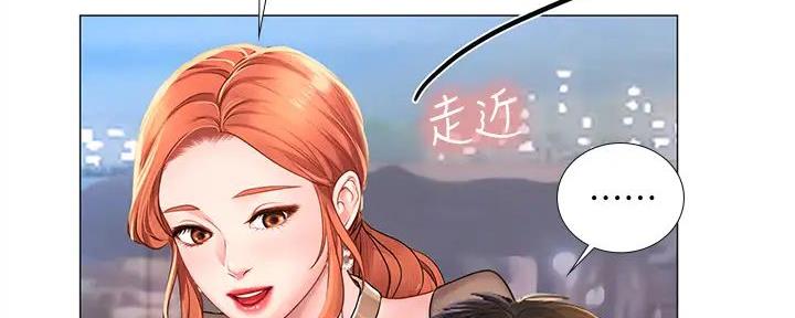 《补习街》漫画最新章节第184话免费下拉式在线观看章节第【26】张图片