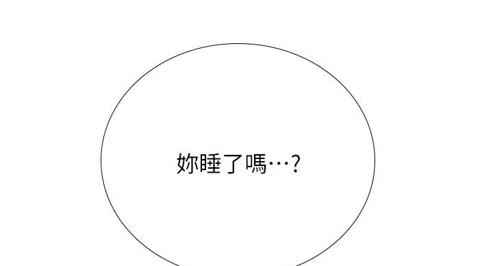 《补习街》漫画最新章节第204话免费下拉式在线观看章节第【2】张图片