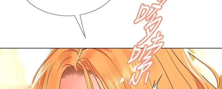 《补习街》漫画最新章节第180话免费下拉式在线观看章节第【65】张图片