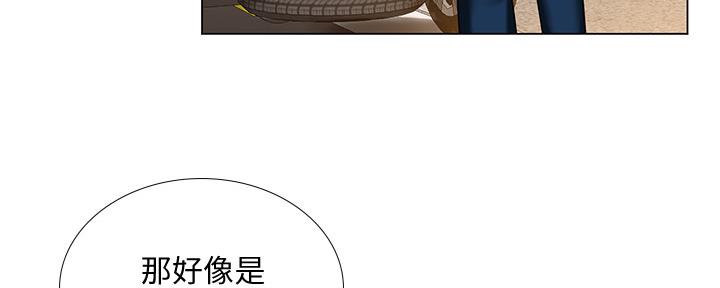 《补习街》漫画最新章节第137话免费下拉式在线观看章节第【38】张图片