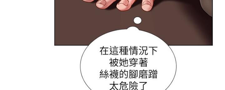 《补习街》漫画最新章节第130话免费下拉式在线观看章节第【60】张图片