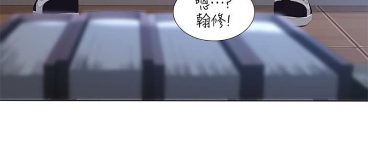 《补习街》漫画最新章节第128话免费下拉式在线观看章节第【116】张图片