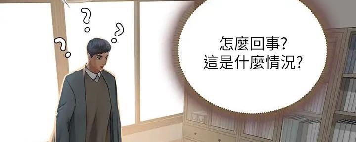 《补习街》漫画最新章节第176话免费下拉式在线观看章节第【30】张图片