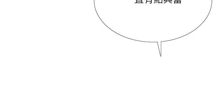 《补习街》漫画最新章节第160话免费下拉式在线观看章节第【53】张图片