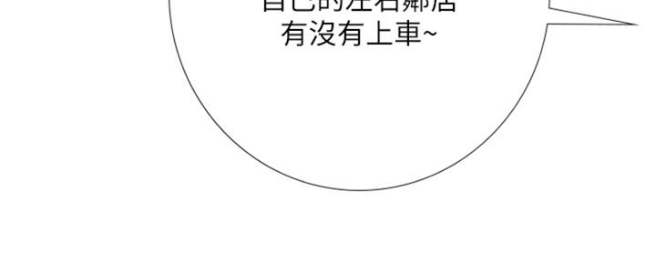 《补习街》漫画最新章节第194话免费下拉式在线观看章节第【56】张图片