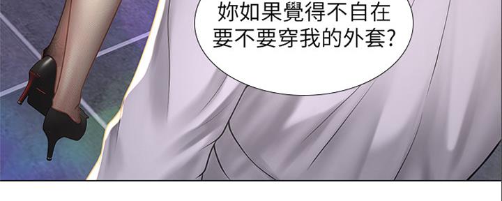 《补习街》漫画最新章节第140话免费下拉式在线观看章节第【140】张图片