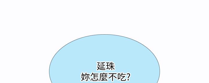 《补习街》漫画最新章节第154话免费下拉式在线观看章节第【68】张图片