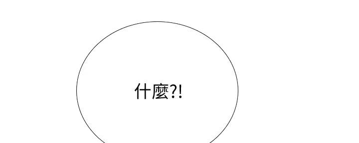 《补习街》漫画最新章节第181话免费下拉式在线观看章节第【108】张图片