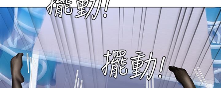 《补习街》漫画最新章节第128话免费下拉式在线观看章节第【30】张图片