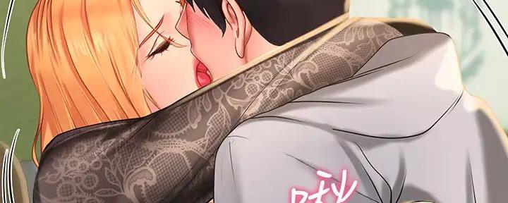 《补习街》漫画最新章节第182话免费下拉式在线观看章节第【58】张图片