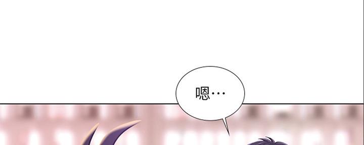 《补习街》漫画最新章节第140话免费下拉式在线观看章节第【81】张图片