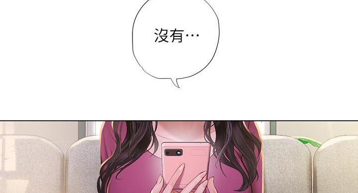 《补习街》漫画最新章节第204话免费下拉式在线观看章节第【52】张图片