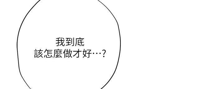 《补习街》漫画最新章节第168话免费下拉式在线观看章节第【38】张图片