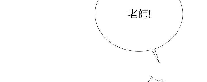 《补习街》漫画最新章节第188话免费下拉式在线观看章节第【83】张图片