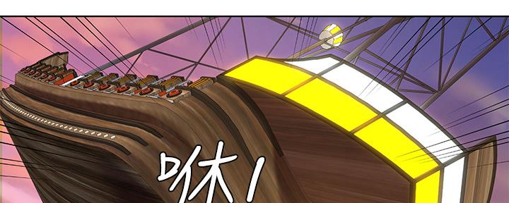 《补习街》漫画最新章节第157话免费下拉式在线观看章节第【141】张图片