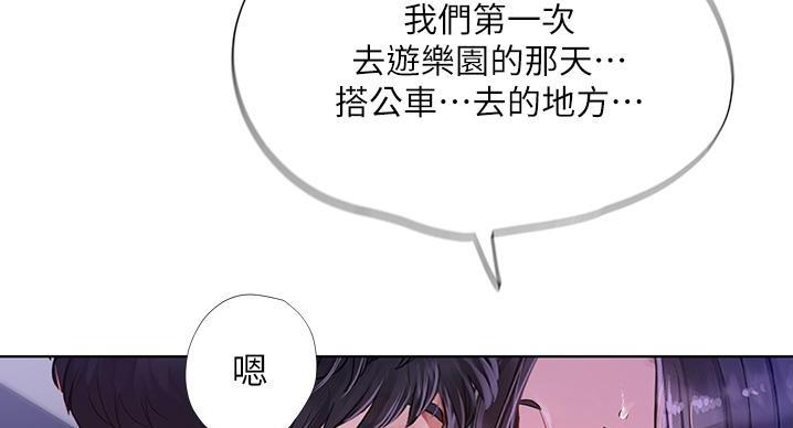 《补习街》漫画最新章节第202话免费下拉式在线观看章节第【62】张图片