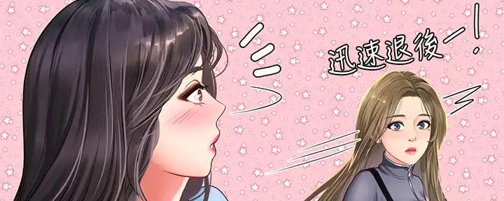 《补习街》漫画最新章节第182话免费下拉式在线观看章节第【3】张图片