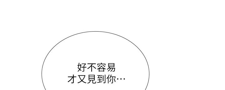 《补习街》漫画最新章节第160话免费下拉式在线观看章节第【35】张图片