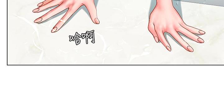 《补习街》漫画最新章节第161话免费下拉式在线观看章节第【44】张图片